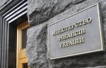  Освітяни вчасно отримають свої відпускні виплати – Міністерство фінансів України