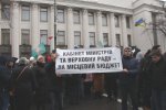 У Києві освітяни вимагали залишити технікуми на фінансуванні держбюджету