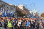 Всеукраїнський протест профспілок: разом за свої права