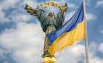 Україна відзначатиме День державності у День хрещення Київської Русі