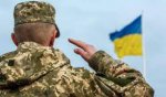 Військовий збір для захисників України – скасовано!