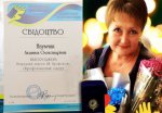 Бобринецька освітянська Профспілка відзначила нагородами соціальних партнерів та кращих профативістів