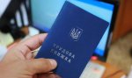 КОНСУЛЬТАЦІЯ. ЩО РОБИТИ З НЕЗАКІНЧЕНОЮ СТОРІНКОЮ В ТРУДОВІЙ КНИЖЦІ? КОНСУЛЬТАЦІЯ. ЩО РОБИТИ З НЕЗАКІНЧЕНОЮ СТОРІНКОЮ В ТРУДОВІЙ КНИЖЦІ?