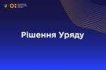 За ініціативою освітянської Профспілки ВРУ внесено змін до Закону України «Про дошкільну освіту» За ініціативою освітянської Профспілки ВРУ внесено змін до Закону України «Про дошкільну освіту»