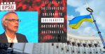 ЗАХОПЛЕННЯ МАЙНА ПРОФСПІЛОК - НАСТУП НА СВОБОДУ ОБ'ЄДНАННЯ! - ЗВЕРНЕННЯ ОЧІЛЬНИКА ЄВРОПЕЙСЬКОГО ГЛОБАЛЬНОГО ПРОФОБ’ЄДНАННЯ ЄФПГО ЯНА ВІЛЛЕМА ҐАУДРІААНА ДО ГЛАВИ УКРАЇНСЬКОГО УРЯДУ ЗАХОПЛЕННЯ МАЙНА ПРОФСПІЛОК - НАСТУП НА СВОБОДУ ОБ'ЄДНАННЯ! - ЗВЕРНЕННЯ ОЧІЛЬНИКА ЄВРОПЕЙСЬКОГО ГЛОБАЛЬНОГО ПРОФОБ’ЄДНАННЯ ЄФПГО ЯНА ВІЛЛЕМА ҐАУДРІААНА ДО ГЛАВИ УКРАЇНСЬКОГО УРЯДУ