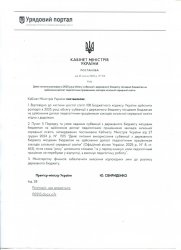 ������ ��������� �� ��������� ������ ����������� ����������� 