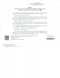 ������� ������� ��������� ������� �������� �� �������� - ������� 2025 ����