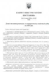 ������� ������� ��������� ������� �������� �� �������� - ������� 2025 ����