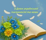 ��������� �����: ����, ��� ���� � �������������