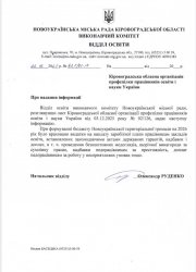 ���� ������������ ��������� ������ �������� � 2026�.