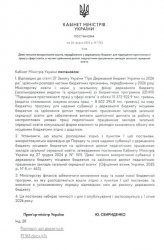 ������� �������������� �� ����������� ����� �����: ���� ��������� ����� �1763