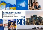 �������� ���� �������� �� ������ ����� ���������� ������� �� 2026 ��