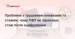 �������� � ��������� �������� �� ������: ���� ��� �� �������� ���� ���� ����������� 